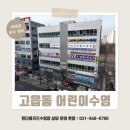 쑥쑥가베 6~7세반 | 7세예체능추천 초등 입학 전 꼭 해보면 좋은 물놀이 수업