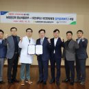 대전대학교대전한방병원 이미지