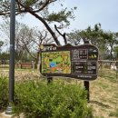 선돌마당공원 이미지