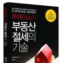 오아시스부동산학원 이미지