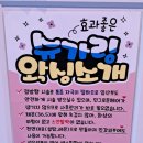 도봉로-13 | 미아사거리왁싱 후기, 탠블리에서 브라질리언 관리 받아본 이야기