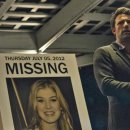 나를찾아줘 이미지