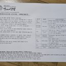 언니네텃밭 봉강공동체 이미지