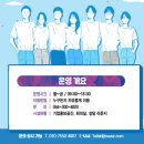 한국중소기업종합지원단 이미지