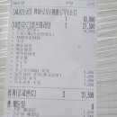 탕화쿵푸 마라탕 수원대점