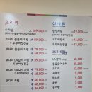 우리동네맛코다리 이미지