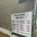 약수건강원 네이버블로그