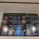 또와유흥부자옛날통닭 이미지