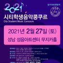 인천모차르트음악학원 이미지