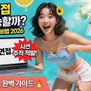 인터짐 | 뷰인터 AI면접 디시·후기 모음 — 컨닝 진짜 가능할까? 실제 사용자 반응·적발 사례·올바른 준비법 2026