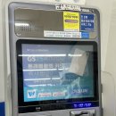 GS25 수원율현점 | 트래블월렛 실물카드 gs25 당일발급 후기, 트래블카드 비교