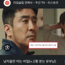 [영화리뷰] 가여운 것들 Poor Things 후기; 여성의 신체자기결정권