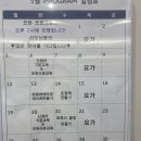 그린나래산후조리원 네이버블로그