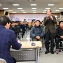 평화남산동행정복지센터 | 3/3 김천시 평화남산동 소통간담회