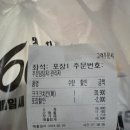 60계안산상록수점 | 상록수역 맛집 [60계치킨]신상 크크치킨 맛있는 후기