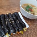 선비꼬마김밥 이시아폴리스 이미지