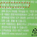 네이처포 - 서구 와룡로90길 41 | 네이처포