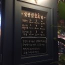 숯불애꾼족발 이미지