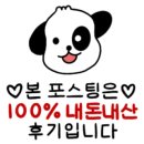 바다랑포도펜션 이미지