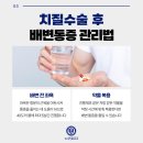 독바위역 이미지