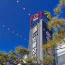 장수천한방민물장어숯불구이 | 말하는 앵무새부터 닥터피쉬까지! 아이와 꼭 가봐야 할 화성 맛집 "장수천한방민물장어 화성점' 솔직 후기