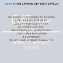 김욱학원 이미지
