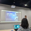 일상 속 AI 활용 | AI 써본 만큼 안다 /임건기 대표님의 [일상 속에서 AI 인공지능 활용] 강의 후기