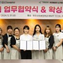 영진사이버대학교 이미지