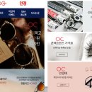 네모안경콘택트 이미지