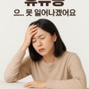 백세내과의원 이미지