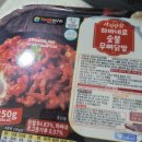 참숯불닭발불떡볶이 | [내돈내산]집에서 즐기는 닭발 추천, 푸드맥스 야식만참 하바네로 숯불 무뼈닭발 & 불닭발 후기🔥