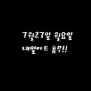쎈네일 - 동작구 양녕로26길 43 | 쎈네일