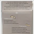 주) 지아이젠
