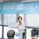 용마루어린이도서관 이미지