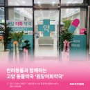 고양이화약국 네이버블로그