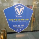 꼬아살롱 - 세종특별자치시 마음로 272-4 | 꼬아살롱