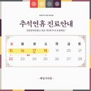 백명기의원 이미지