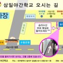 삼일휴게실 이미지