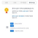 지에스더프레시강북 이미지