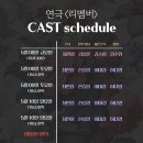 동래문화회관 소극장 이미지