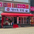 일품정가 네이버블로그