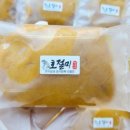 떡나라 이미지