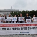 대화와 협상을 가짜평화라고 주장하는 이들에게 [김연철 칼럼] ㅣ남북교육연구소 230710 이미지