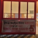 홍가래 떡볶이 이미지