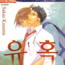 사카에(SAKAE)
