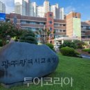 수재서점 투어코리아