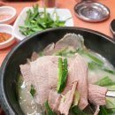 미조 | 부산여행 중 만난 숨은 돼지국밥 맛집, 국밥미조 솔직 후기