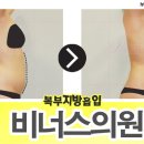 비너스의원 이미지