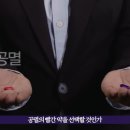 [공생다큐 1부 마음의 힘 후기] 보이지 않는 세계에서 일어나는 일들