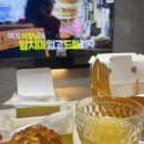 아주커치킨 상무2점 | 추억의맛! 아주커치킨 봉선2점 배달 후기